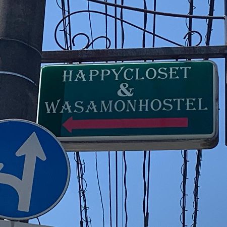Happycloset&Wasamonhostel Кумамото Экстерьер фото