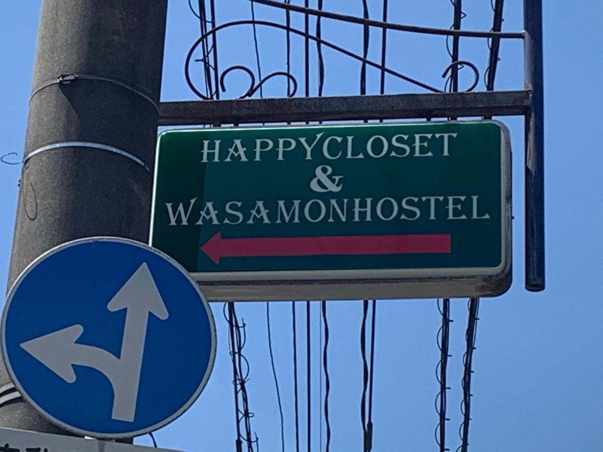 Happycloset&Wasamonhostel Кумамото Экстерьер фото